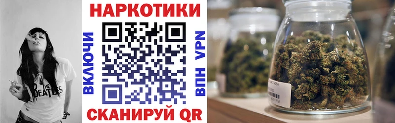 Продажа наркотиков Удомля МАРИХУАНА  Меф мяу мяу  Alpha-PVP  кракен ONION  ГАШИШ  Амфетамин  Бутират 