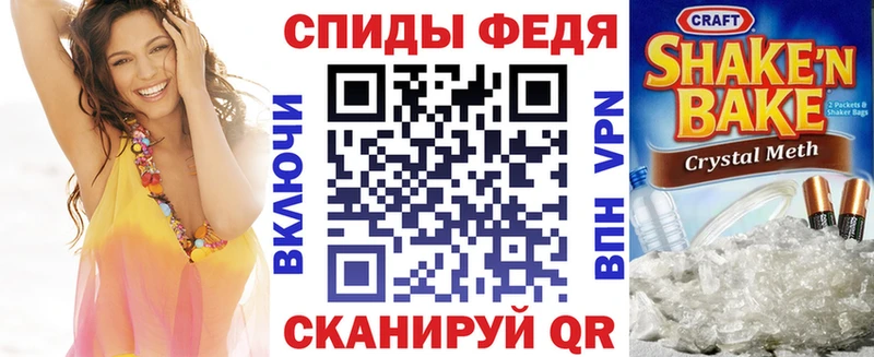 как найти наркотики Удомля АМФ 98%