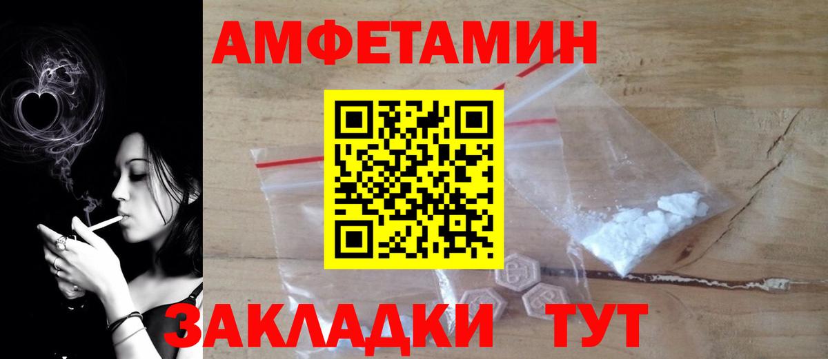 мега онион  Вход с VPN  Удомля  Amphetamine VHQ 