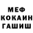 COCAIN Эквадор Mark Batenko