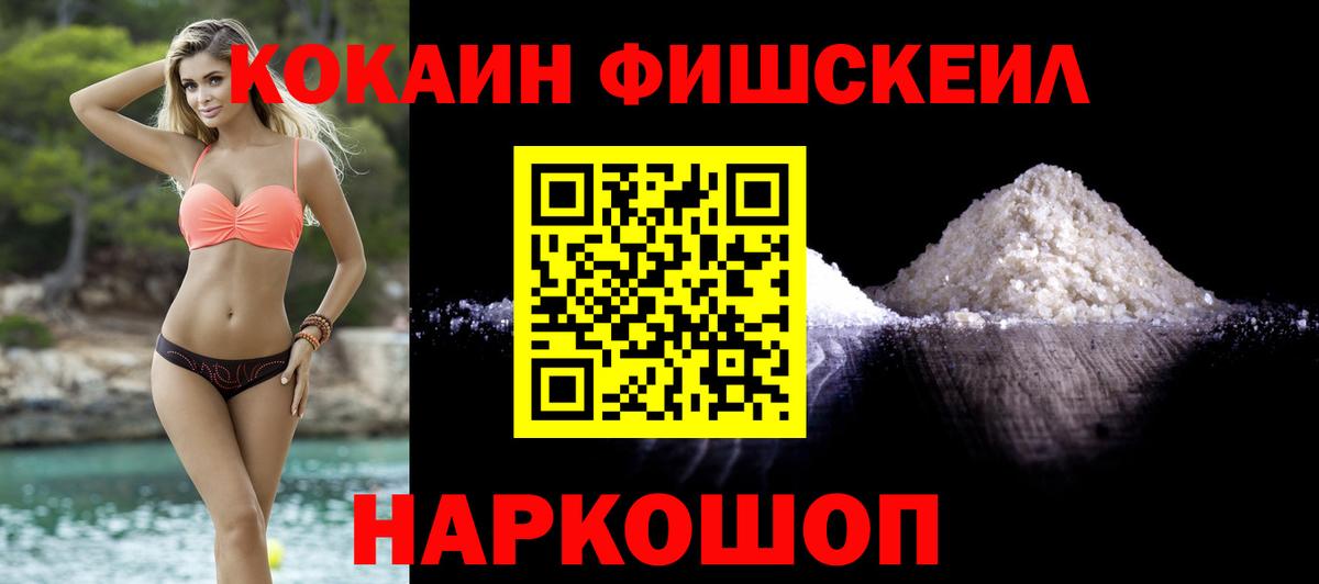 Кокаин Columbia Удомля
