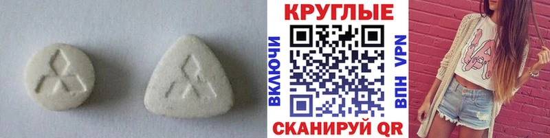 Экстази Punisher Удомля