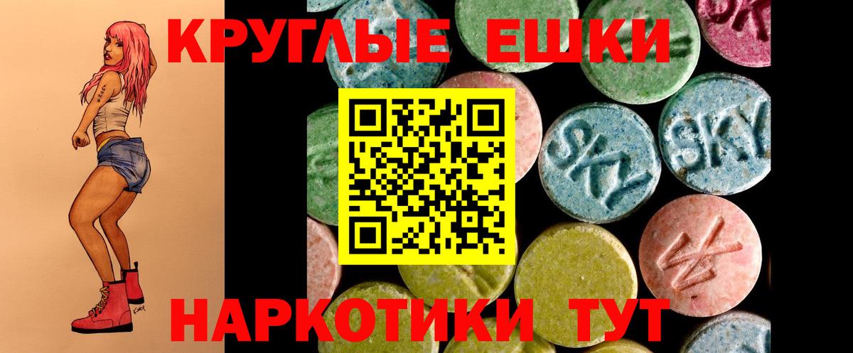 ЭКСТАЗИ Cube Удомля