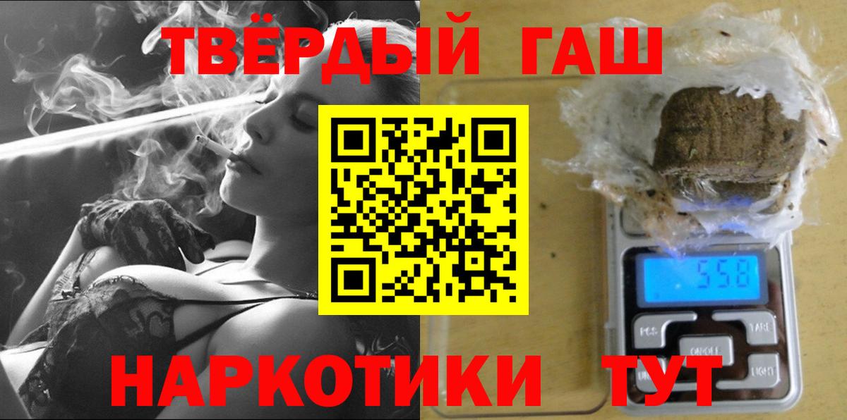 Гашиш Изолятор  Вход с VPN  ГАШИШ AMNESIA HAZE  где купить наркоту  Удомля 