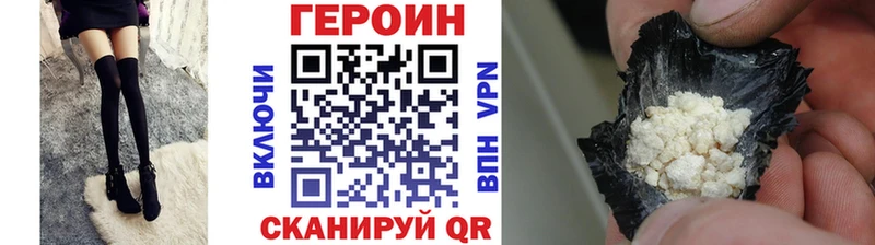 ссылка на мегу зеркало  Удомля  Героин афганец 