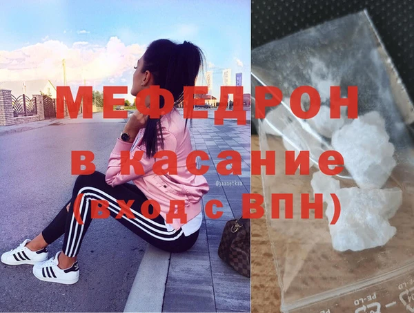 альфа пвп Касимов
