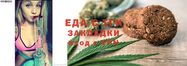 герыч Карпинск
