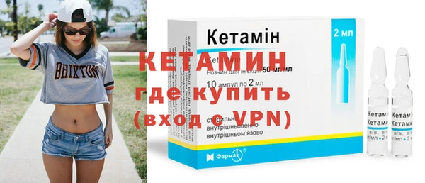 альфа пвп Касимов