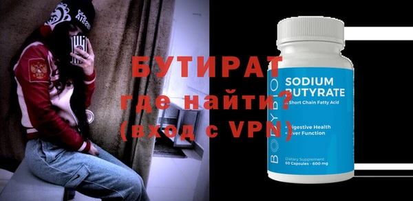 альфа пвп Касимов