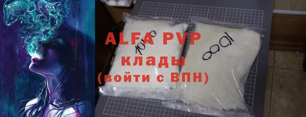 герыч Карпинск