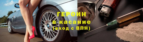 альфа пвп Касимов