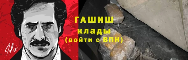 альфа пвп Касимов
