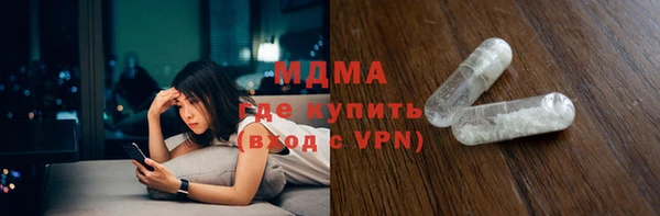 альфа пвп Касимов