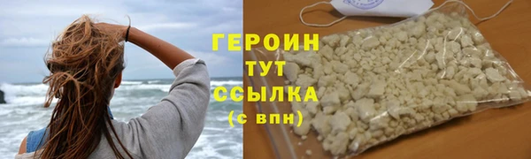 альфа пвп Касимов
