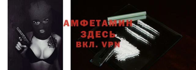 герыч Карпинск