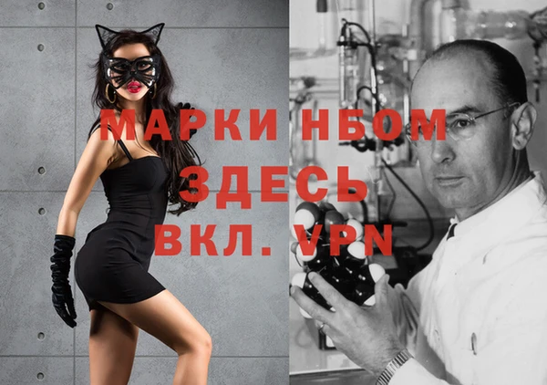 альфа пвп Касимов