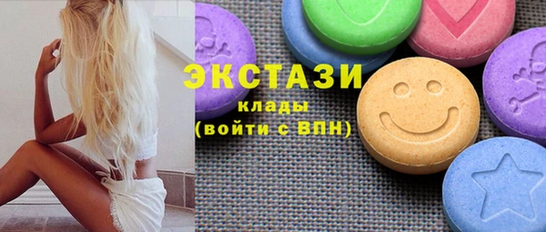 герыч Карпинск