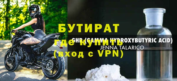 герыч Карталы