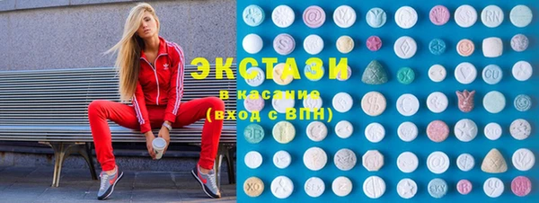 герыч Карпинск