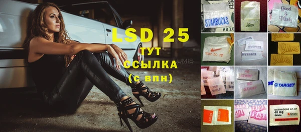 скорость Балашиха
