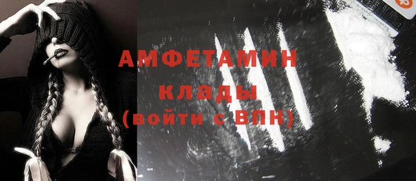 герыч Карпинск