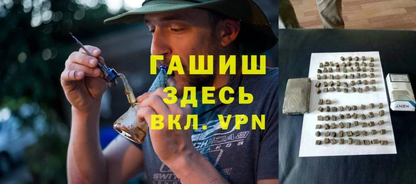 альфа пвп Касимов