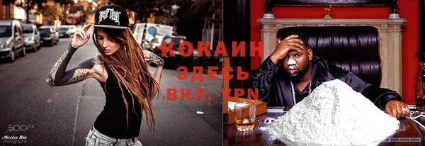 герыч Карпинск