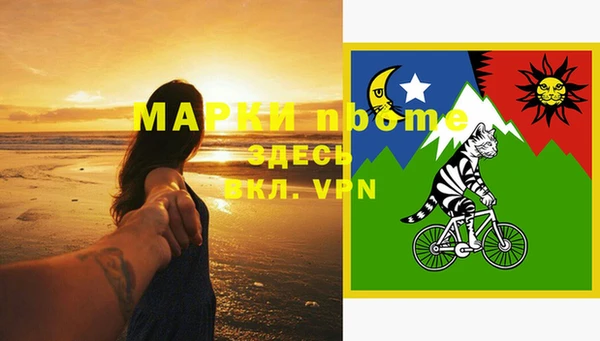герыч Карпинск
