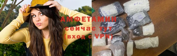 герыч Карпинск