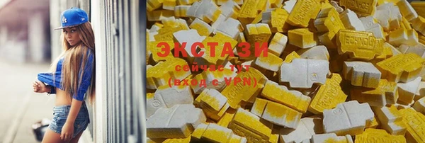 альфа пвп Касимов