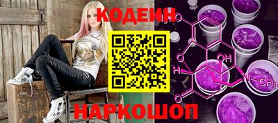 спайс Северобайкальск