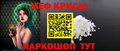 мефедрон VHQ Свободный