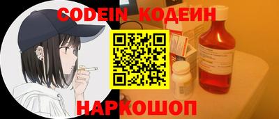 спайс Северобайкальск