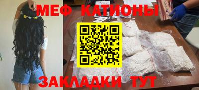 мефедрон VHQ Свободный