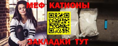 мефедрон VHQ Свободный