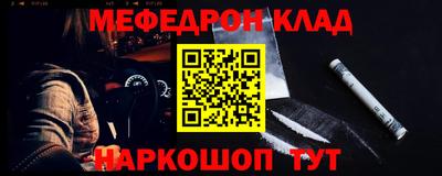 мефедрон VHQ Свободный