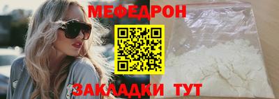 спайс Северобайкальск