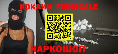 спайс Северобайкальск
