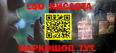 кокаин премиум Севастополь