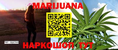 спайс Северобайкальск