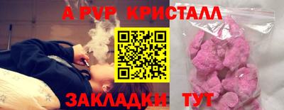 мефедрон VHQ Свободный