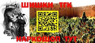спайс Северобайкальск