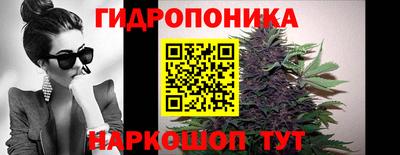 спайс Северобайкальск