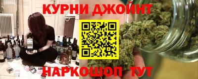 кокаин премиум Севастополь