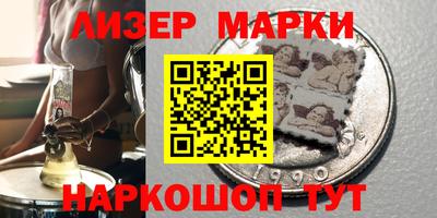 спайс Северобайкальск