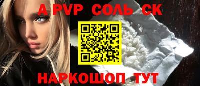 кокаин премиум Севастополь