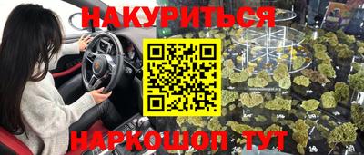 спайс Северобайкальск