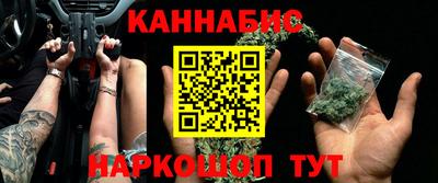 кокаин премиум Севастополь