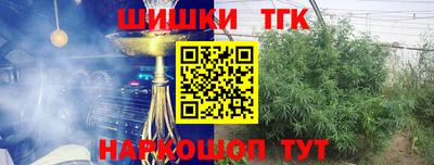 спайс Северобайкальск