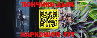 кокаин премиум Севастополь